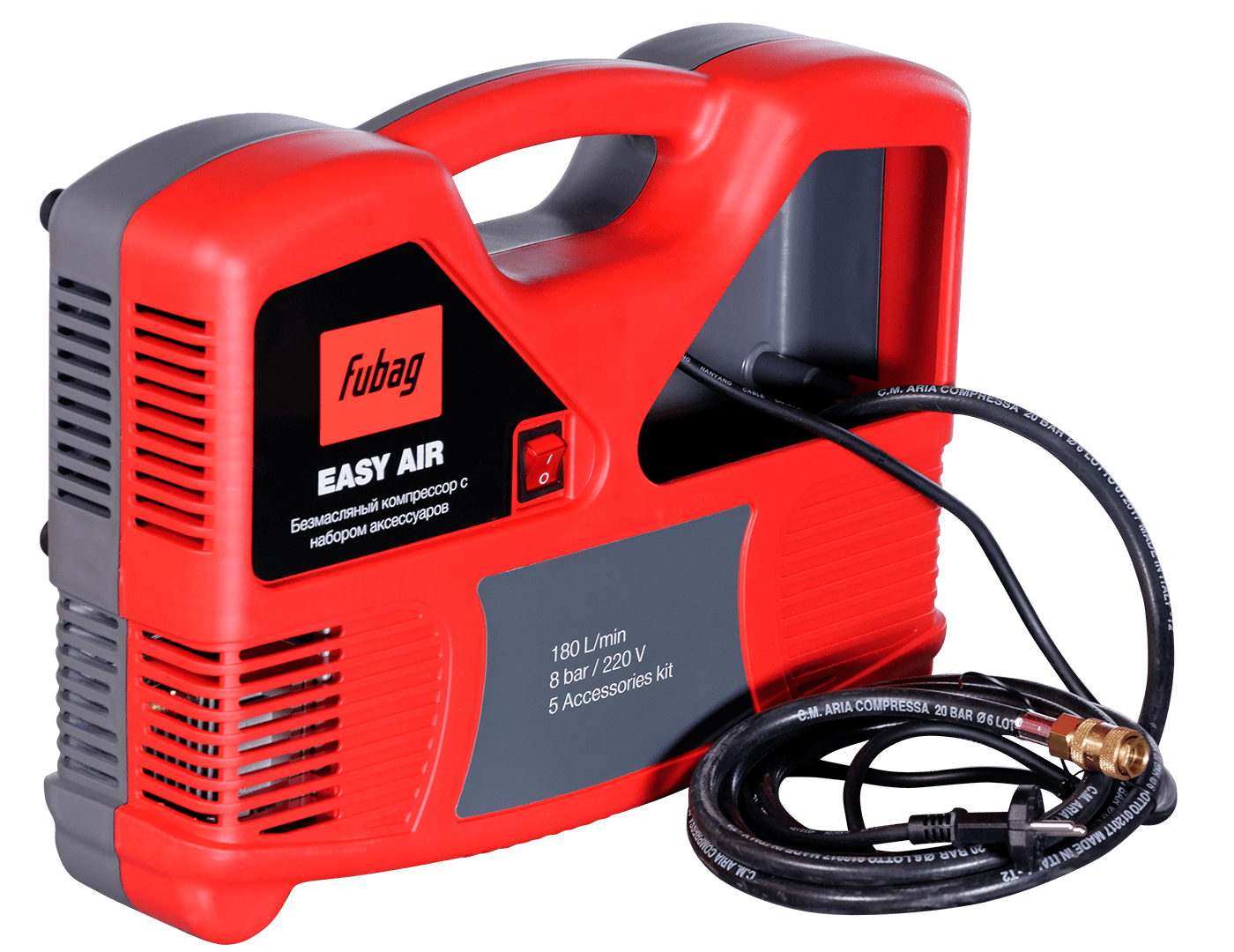Поршневой компрессор Fubag Easy Air + 5 предметов