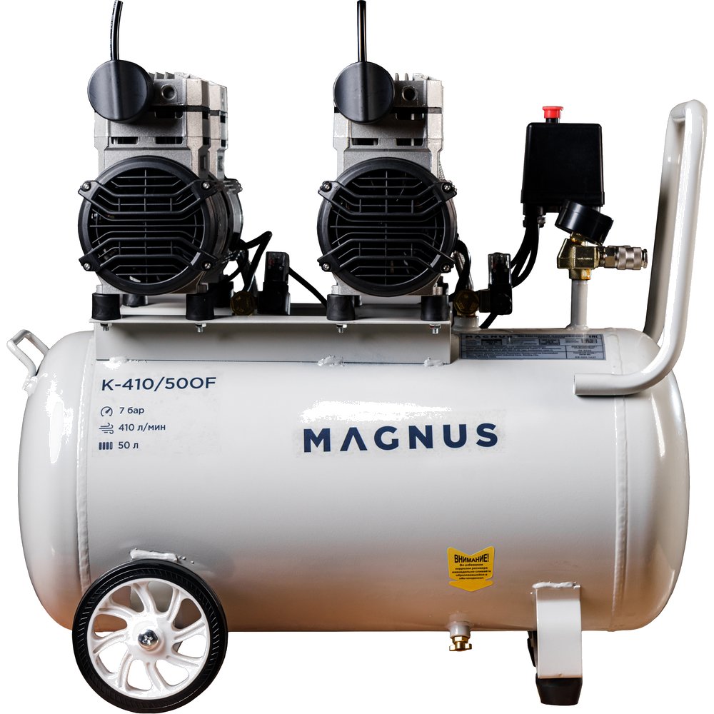 Поршневой компрессор Magnus K-410/50OF