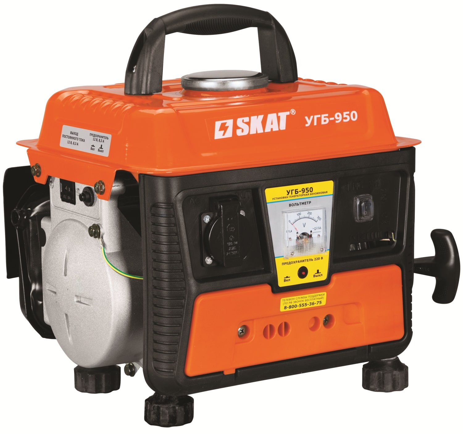 Бензиновый генератор SKAT УГБ-950