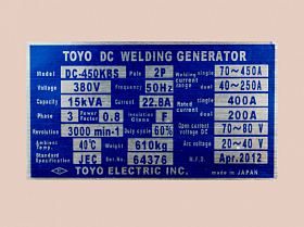 Сварочный генератор Toyo DC-450KBS 380V — фото 24