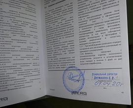 Винтовой компрессор Berg ВК-75Р 7 — фото 23