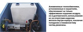 Осушитель воздуха Comaro CRD-2,6 — фото 4