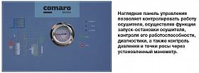 Осушитель воздуха Comaro CRD-8,1 — фото 3