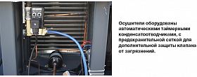 Осушитель воздуха Comaro CRD-8,1 — фото 5